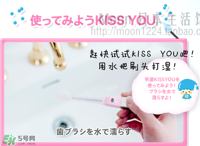 kissyou負(fù)離子牙刷怎么更換刷頭？kissyou牙刷怎么換刷頭