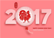 2017是雙春年嗎?2017雙春年結(jié)婚好嗎?