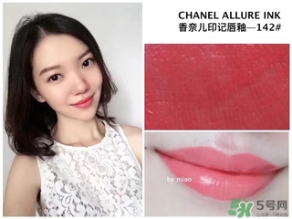 chanel香奈兒唇釉色號,chanel香奈兒唇釉試色合集(圖文)