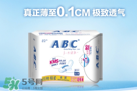 abc薄荷衛(wèi)生巾好嗎？abc清涼型衛(wèi)生巾好嗎？