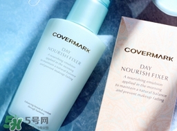 covermark傲麗隔離怎么樣？covermark水瀅隔離好用嗎？