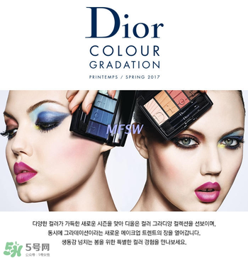 dior2017春季眼影色號 迪奧2017春季眼影試色