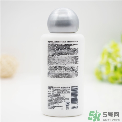 大創(chuàng)美白乳液怎么樣？大創(chuàng)美白乳液好用嗎？