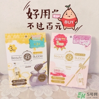 beauty bubble碳酸撕拉面膜怎么樣？