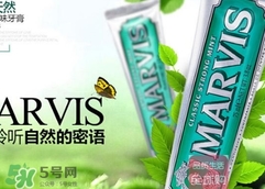 marvis牙膏多少錢？marvis牙膏價格