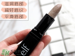 elf唇部磨砂膏怎么用？e.l.f唇部磨砂膏使用心得