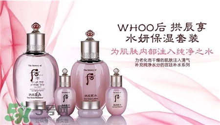 whoo水妍適合什么膚質(zhì)?whoo水妍適合年齡