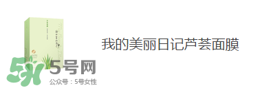 屈臣氏有哪些值得買的_屈臣氏哪些產(chǎn)品值得買