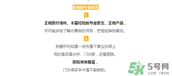 打玻尿酸有沒有副作用 打玻尿酸的后悔死了