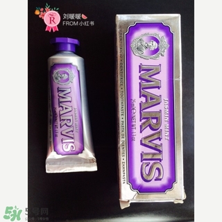 marvis牙膏多少錢？marvis牙膏價格