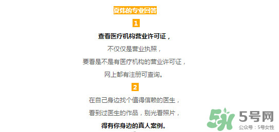 打玻尿酸有沒有副作用 打玻尿酸的后悔死了