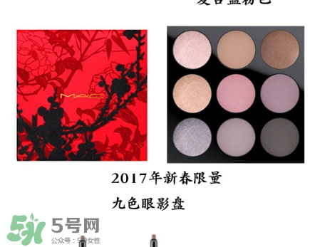 mac2017春季眼影盤色號試色 mac2017年眼影試色圖