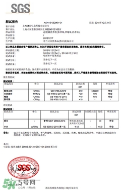 超模25是什么飲料？超模25是什么牌子的？