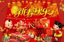 大年初二是幾號(hào)？大年初二是幾月幾號(hào)？