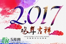 大年初五如何把財(cái)神接進(jìn)家？正月初五接財(cái)神的正確方法