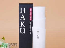 資生堂haku美白精華怎么用？haku美白精華使用方法