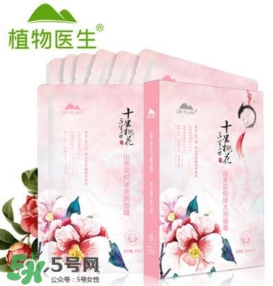 植物醫(yī)生山茶花面膜怎么樣？植物醫(yī)生山茶花面膜好用嗎？