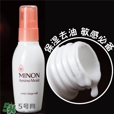 minon氨基酸乳液好用嗎?minon氨基酸保濕乳液怎么樣?