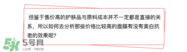 敷面膜真的有效嗎？敷面膜真的有用嗎？