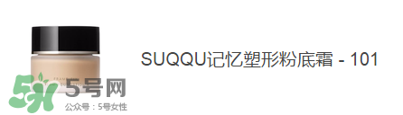 痘痘肌用什么粉底液好？痘痘肌用什么粉底液？