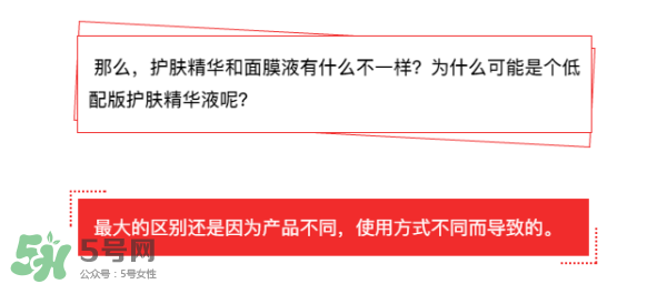 敷面膜真的有效嗎？敷面膜真的有用嗎？