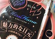 花娜小姐眼線膠筆怎么用？花娜小姐眼線膠筆使用方法