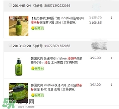 用完還想回購的護膚品推薦 無限回購的護膚品