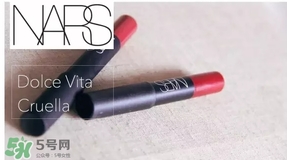 nars dolce vita豆沙色多少錢？nars dolce vita試色