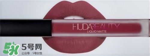 Hudabeauty唇彩多少錢？Huda beauty唇彩價格