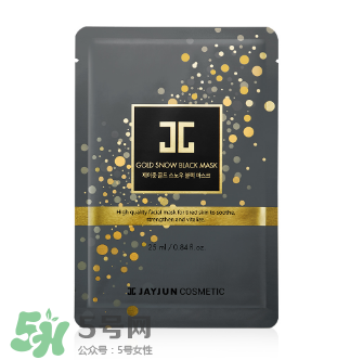 jayjun黑色水光面膜怎么用？jayjun黑金面膜怎么用