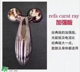 refa美容儀怎么開(kāi)機(jī) refa美容儀開(kāi)關(guān)在哪