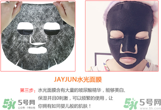 韓國(guó)Jayjun水光櫻花面膜使用方法 水光櫻花面膜怎么用？