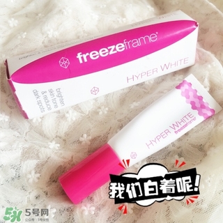 freezeframe美白祛斑霜怎么用?ff美白祛斑霜使用方法