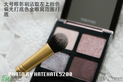 tom ford眼影12試色 tf眼影12號(hào)畫法