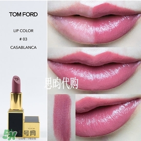 tom ford唇膏多少錢？tom ford唇膏專柜價(jià)格