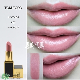 tom ford唇膏多少錢？tom ford唇膏專柜價(jià)格