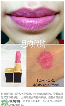 tom ford唇膏多少錢？tom ford唇膏專柜價(jià)格