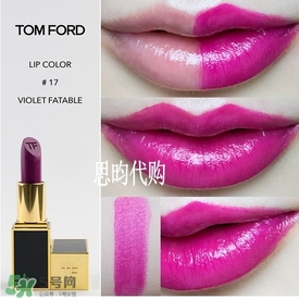 tom ford唇膏多少錢？tom ford唇膏專柜價(jià)格