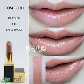 tom ford唇膏多少錢？tom ford唇膏專柜價(jià)格