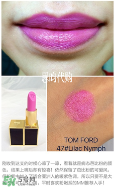 tom ford唇膏多少錢？tom ford唇膏專柜價(jià)格