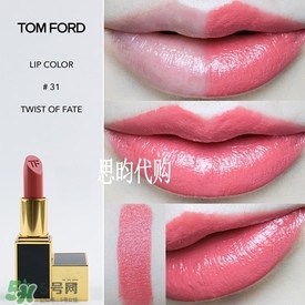 tom ford唇膏多少錢？tom ford唇膏專柜價(jià)格