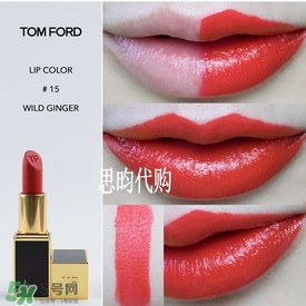 tom ford唇膏多少錢？tom ford唇膏專柜價(jià)格