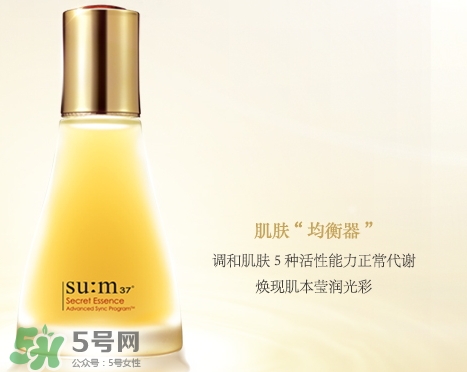 sum37魔法精華怎么用?sum37魔法精華使用方法