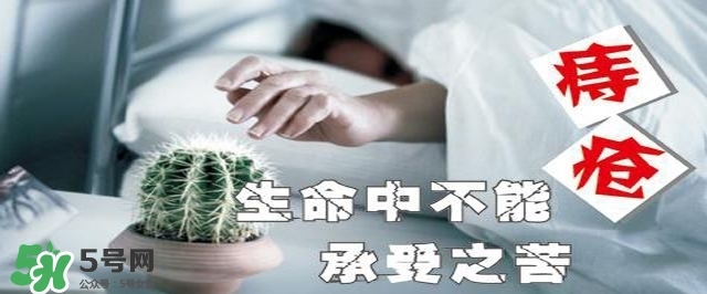 痔瘡吃什么藥效果好？痔瘡吃什么藥好得快？