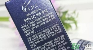 ahc神仙水和b5水區(qū)別 ahc神仙水和ahc b5玻尿酸精華哪個(gè)好？