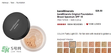 bareminerals礦物粉底多少錢？bareminerals礦物粉底專柜價(jià)