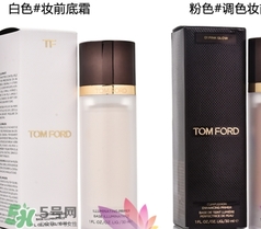 tom ford妝前乳有幾款？tom ford妝前乳色號(hào)試色