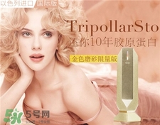 Tripollar stop可以天天用嗎?stop美容儀使用頻率