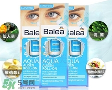 balea芭樂雅滾珠眼霜好用嗎?balea眼霜怎么樣?