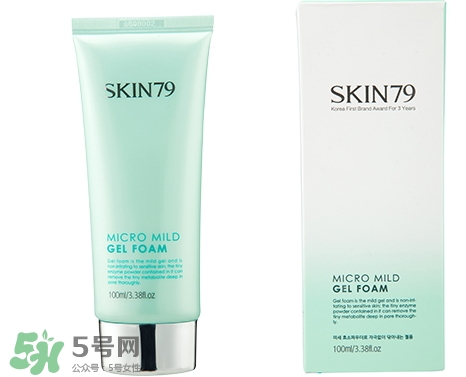 skin79適合什么年齡段?skin79適合多大年齡用?